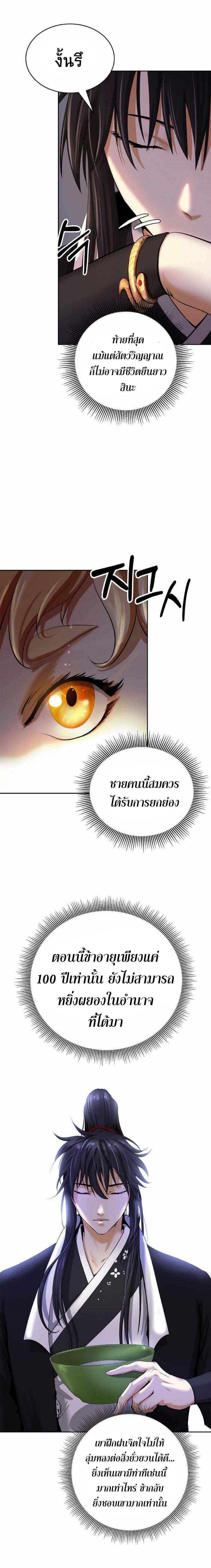 Manga-lc-com อ่านมังงะ อ่านการ์ตูน ออนไลน์ ฟรี Call of the Spear ตอนที่ 1 2 3 4 5 6 7 8 9 10 11 12 13 14 ฟรี ไม่มีโฆษณา Manga-lc - อ่าน มังงะ อ่าน การ์ตูน ออนไลน์ อ่านมังงะ ฟรี