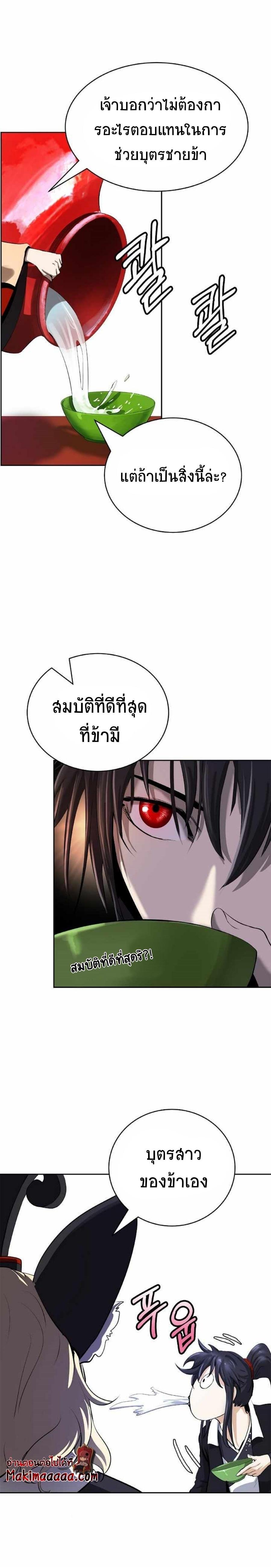 Manga-lc-com อ่านมังงะ อ่านการ์ตูน ออนไลน์ ฟรี Call of the Spear ตอนที่ 1 2 3 4 5 6 7 8 9 10 11 12 13 14 ฟรี ไม่มีโฆษณา Manga-lc - อ่าน มังงะ อ่าน การ์ตูน ออนไลน์ อ่านมังงะ ฟรี