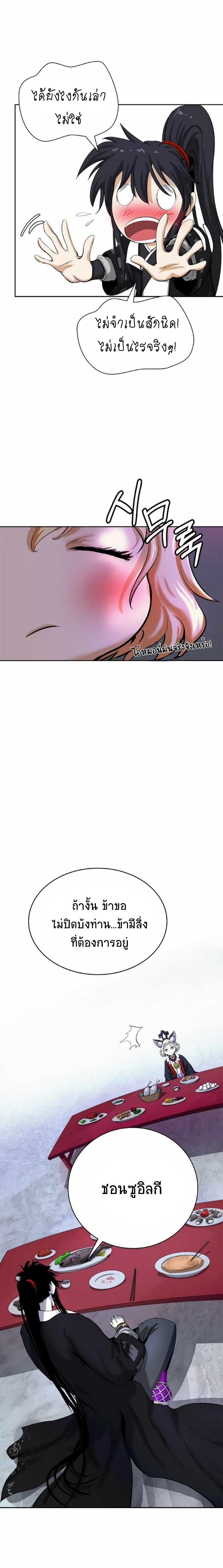 Manga-lc-com อ่านมังงะ อ่านการ์ตูน ออนไลน์ ฟรี Call of the Spear ตอนที่ 1 2 3 4 5 6 7 8 9 10 11 12 13 14 ฟรี ไม่มีโฆษณา Manga-lc - อ่าน มังงะ อ่าน การ์ตูน ออนไลน์ อ่านมังงะ ฟรี