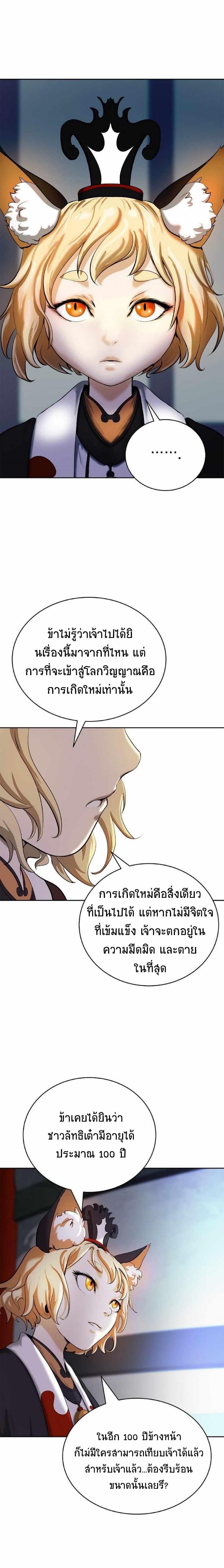 Manga-lc-com อ่านมังงะ อ่านการ์ตูน ออนไลน์ ฟรี Call of the Spear ตอนที่ 1 2 3 4 5 6 7 8 9 10 11 12 13 14 ฟรี ไม่มีโฆษณา Manga-lc - อ่าน มังงะ อ่าน การ์ตูน ออนไลน์ อ่านมังงะ ฟรี