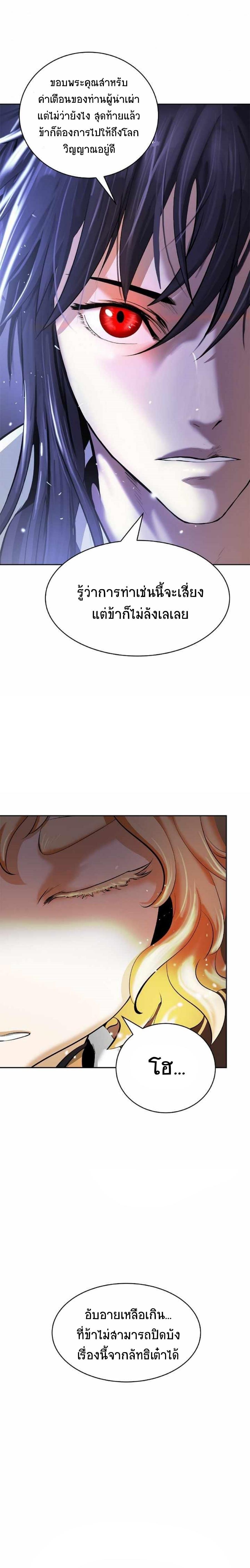 Manga-lc-com อ่านมังงะ อ่านการ์ตูน ออนไลน์ ฟรี Call of the Spear ตอนที่ 1 2 3 4 5 6 7 8 9 10 11 12 13 14 ฟรี ไม่มีโฆษณา Manga-lc - อ่าน มังงะ อ่าน การ์ตูน ออนไลน์ อ่านมังงะ ฟรี