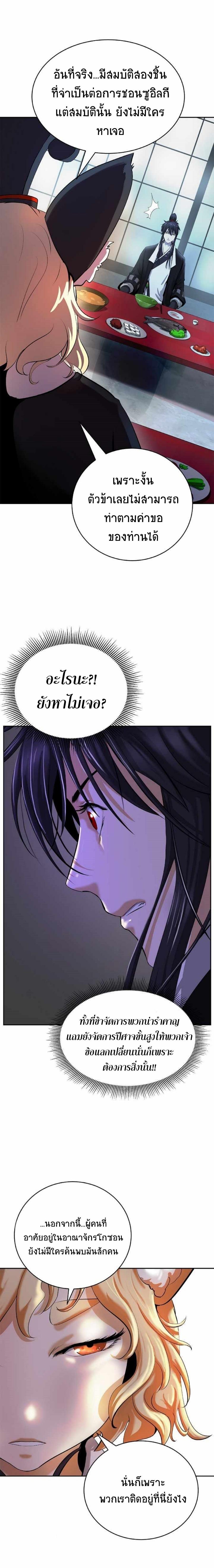 Manga-lc-com อ่านมังงะ อ่านการ์ตูน ออนไลน์ ฟรี Call of the Spear ตอนที่ 1 2 3 4 5 6 7 8 9 10 11 12 13 14 ฟรี ไม่มีโฆษณา Manga-lc - อ่าน มังงะ อ่าน การ์ตูน ออนไลน์ อ่านมังงะ ฟรี