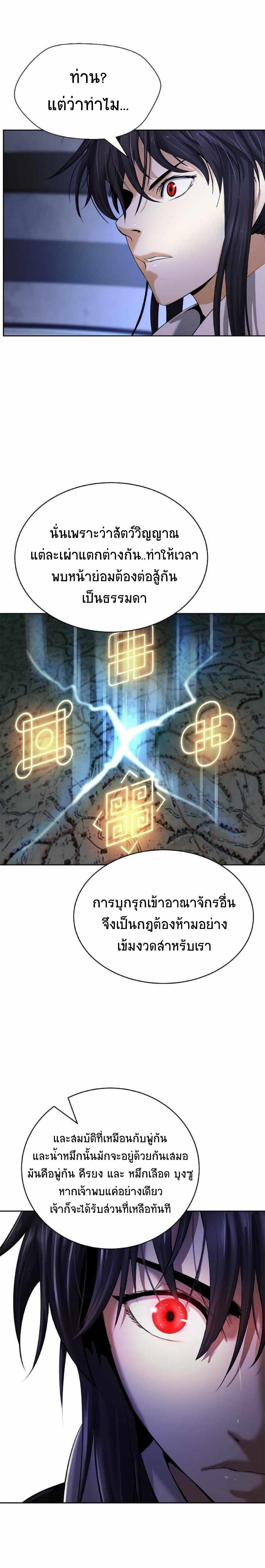 Manga-lc-com อ่านมังงะ อ่านการ์ตูน ออนไลน์ ฟรี Call of the Spear ตอนที่ 1 2 3 4 5 6 7 8 9 10 11 12 13 14 ฟรี ไม่มีโฆษณา Manga-lc - อ่าน มังงะ อ่าน การ์ตูน ออนไลน์ อ่านมังงะ ฟรี