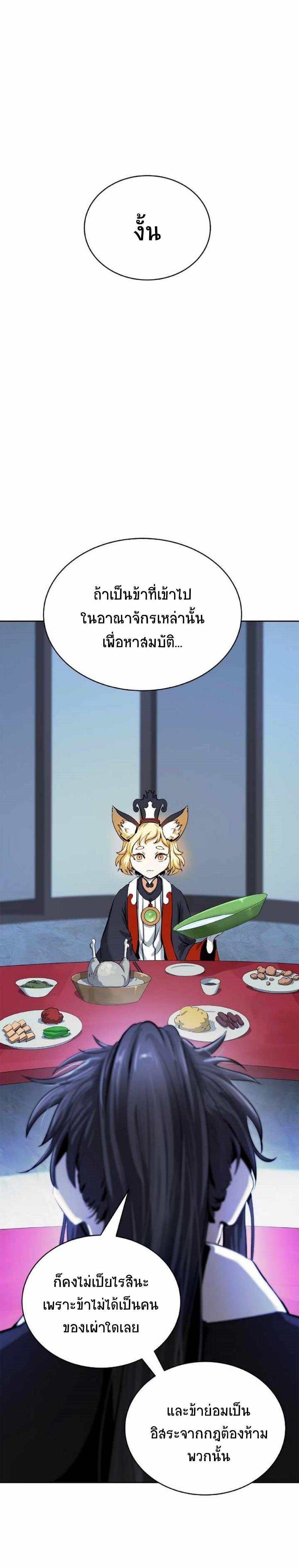 Manga-lc-com อ่านมังงะ อ่านการ์ตูน ออนไลน์ ฟรี Call of the Spear ตอนที่ 1 2 3 4 5 6 7 8 9 10 11 12 13 14 ฟรี ไม่มีโฆษณา Manga-lc - อ่าน มังงะ อ่าน การ์ตูน ออนไลน์ อ่านมังงะ ฟรี