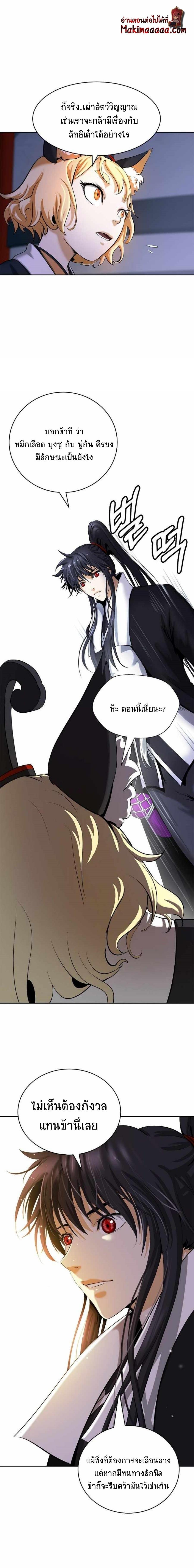 Manga-lc-com อ่านมังงะ อ่านการ์ตูน ออนไลน์ ฟรี Call of the Spear ตอนที่ 1 2 3 4 5 6 7 8 9 10 11 12 13 14 ฟรี ไม่มีโฆษณา Manga-lc - อ่าน มังงะ อ่าน การ์ตูน ออนไลน์ อ่านมังงะ ฟรี