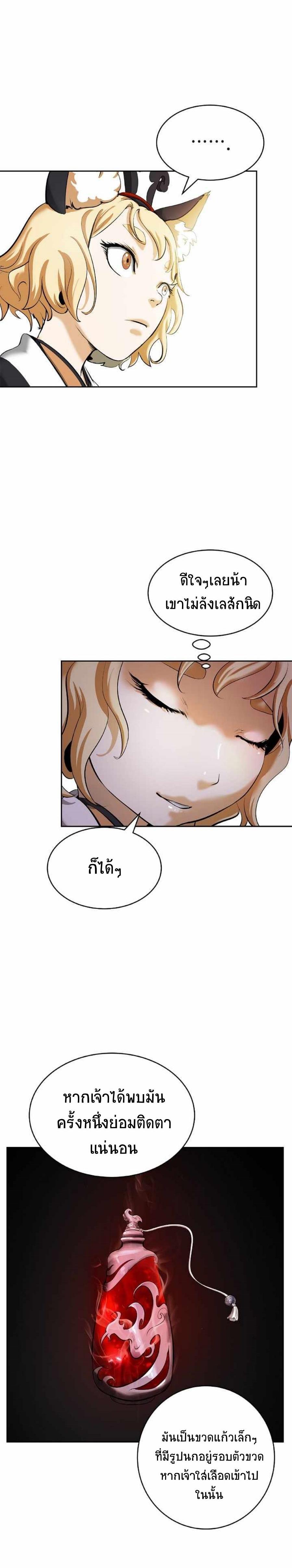 Manga-lc-com อ่านมังงะ อ่านการ์ตูน ออนไลน์ ฟรี Call of the Spear ตอนที่ 1 2 3 4 5 6 7 8 9 10 11 12 13 14 ฟรี ไม่มีโฆษณา Manga-lc - อ่าน มังงะ อ่าน การ์ตูน ออนไลน์ อ่านมังงะ ฟรี