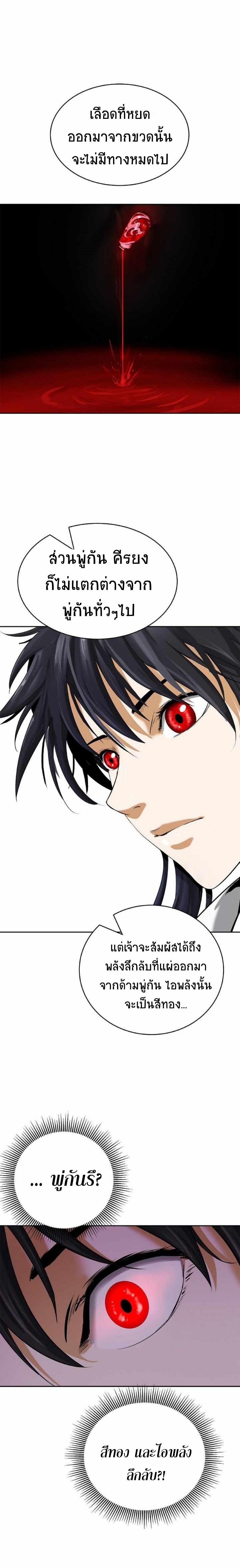 Manga-lc-com อ่านมังงะ อ่านการ์ตูน ออนไลน์ ฟรี Call of the Spear ตอนที่ 1 2 3 4 5 6 7 8 9 10 11 12 13 14 ฟรี ไม่มีโฆษณา Manga-lc - อ่าน มังงะ อ่าน การ์ตูน ออนไลน์ อ่านมังงะ ฟรี