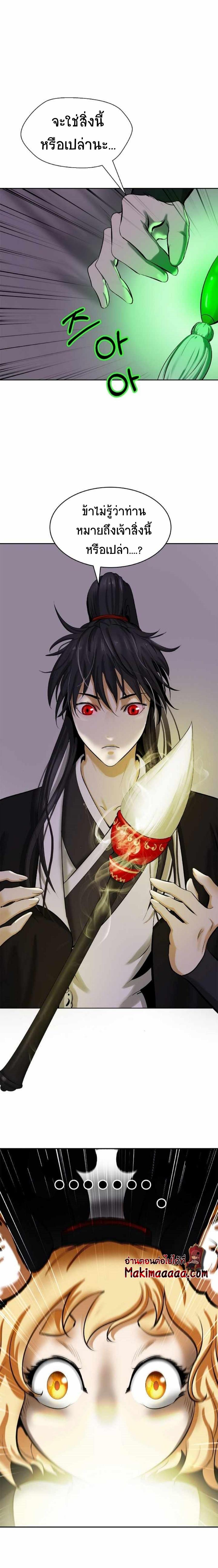 Manga-lc-com อ่านมังงะ อ่านการ์ตูน ออนไลน์ ฟรี Call of the Spear ตอนที่ 1 2 3 4 5 6 7 8 9 10 11 12 13 14 ฟรี ไม่มีโฆษณา Manga-lc - อ่าน มังงะ อ่าน การ์ตูน ออนไลน์ อ่านมังงะ ฟรี