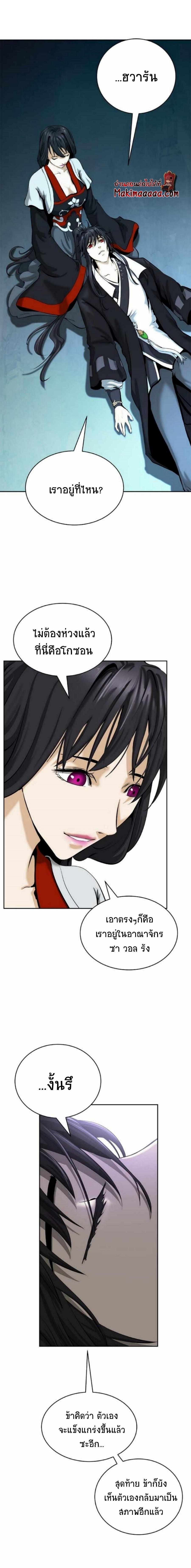 Manga-lc-com อ่านมังงะ อ่านการ์ตูน ออนไลน์ ฟรี Call of the Spear ตอนที่ 1 2 3 4 5 6 7 8 9 10 11 12 13 14 ฟรี ไม่มีโฆษณา Manga-lc - อ่าน มังงะ อ่าน การ์ตูน ออนไลน์ อ่านมังงะ ฟรี