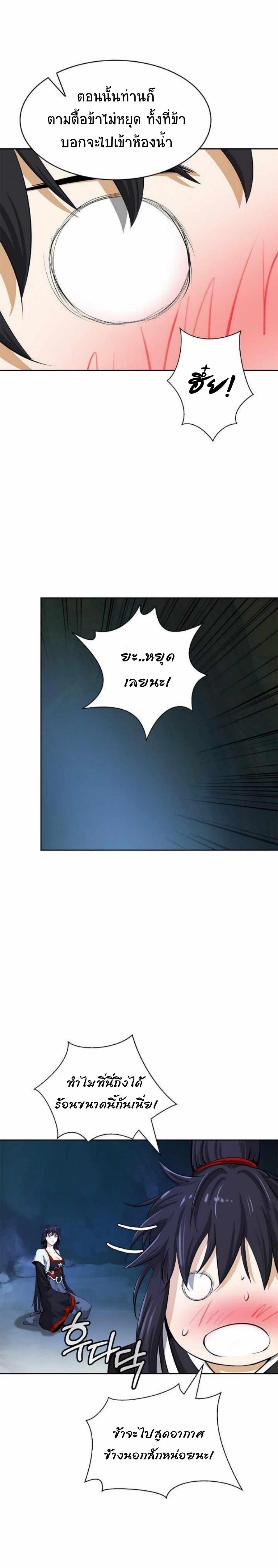 Manga-lc-com อ่านมังงะ อ่านการ์ตูน ออนไลน์ ฟรี Call of the Spear ตอนที่ 1 2 3 4 5 6 7 8 9 10 11 12 13 14 ฟรี ไม่มีโฆษณา Manga-lc - อ่าน มังงะ อ่าน การ์ตูน ออนไลน์ อ่านมังงะ ฟรี