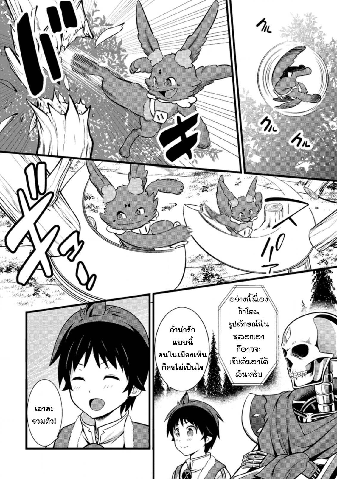 Manga-lc-com อ่านมังงะ อ่านการ์ตูน ออนไลน์ ฟรี Hazure Hantei kara Hajimatta Cheat Majutsushi Seikatsu ตอนที่ 1 2 3 4 5 6 7 8 9 10 11 12 13 14 ฟรี ไม่มีโฆษณา Manga-lc - อ่าน มังงะ อ่าน การ์ตูน ออนไลน์ อ่านมังงะ ฟรี