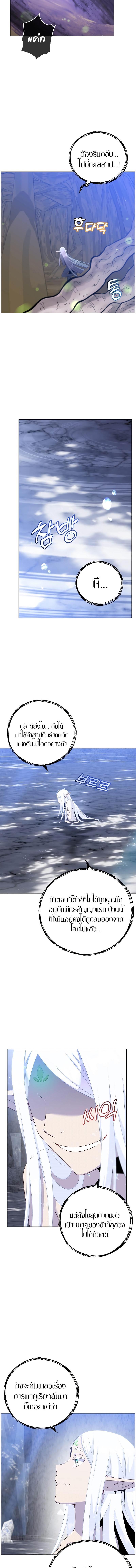 Manga-lc-com อ่านมังงะ อ่านการ์ตูน ออนไลน์ ฟรี The Max Level Hero has Returned ตอนที่ 1 2 3 4 5 6 7 8 9 10 11 12 13 14 ฟรี ไม่มีโฆษณา Manga-lc - อ่าน มังงะ อ่าน การ์ตูน ออนไลน์ อ่านมังงะ ฟรี