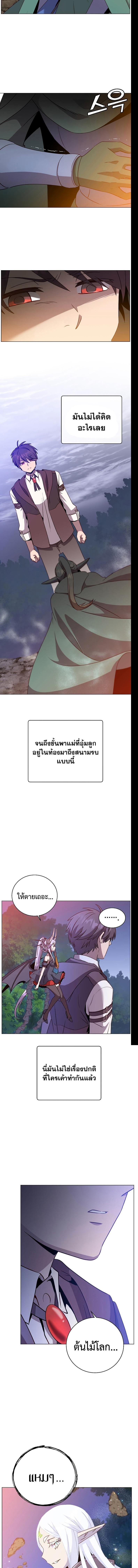 Manga-lc-com อ่านมังงะ อ่านการ์ตูน ออนไลน์ ฟรี The Max Level Hero has Returned ตอนที่ 1 2 3 4 5 6 7 8 9 10 11 12 13 14 ฟรี ไม่มีโฆษณา Manga-lc - อ่าน มังงะ อ่าน การ์ตูน ออนไลน์ อ่านมังงะ ฟรี