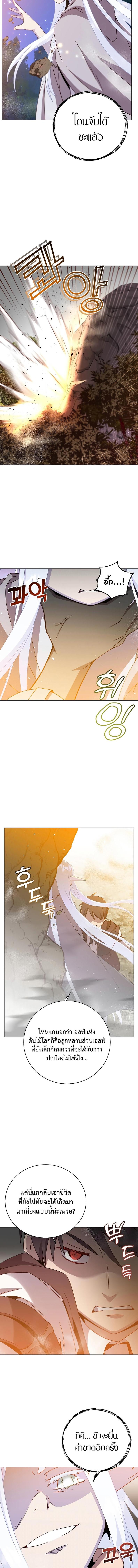 Manga-lc-com อ่านมังงะ อ่านการ์ตูน ออนไลน์ ฟรี The Max Level Hero has Returned ตอนที่ 1 2 3 4 5 6 7 8 9 10 11 12 13 14 ฟรี ไม่มีโฆษณา Manga-lc - อ่าน มังงะ อ่าน การ์ตูน ออนไลน์ อ่านมังงะ ฟรี