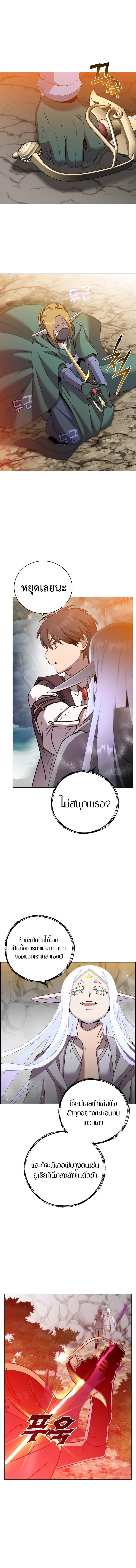 Manga-lc-com อ่านมังงะ อ่านการ์ตูน ออนไลน์ ฟรี The Max Level Hero has Returned ตอนที่ 1 2 3 4 5 6 7 8 9 10 11 12 13 14 ฟรี ไม่มีโฆษณา Manga-lc - อ่าน มังงะ อ่าน การ์ตูน ออนไลน์ อ่านมังงะ ฟรี