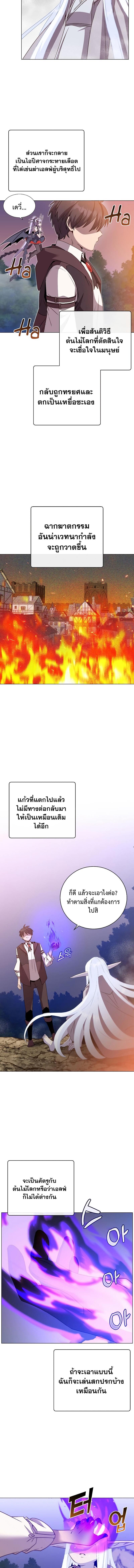 Manga-lc-com อ่านมังงะ อ่านการ์ตูน ออนไลน์ ฟรี The Max Level Hero has Returned ตอนที่ 1 2 3 4 5 6 7 8 9 10 11 12 13 14 ฟรี ไม่มีโฆษณา Manga-lc - อ่าน มังงะ อ่าน การ์ตูน ออนไลน์ อ่านมังงะ ฟรี