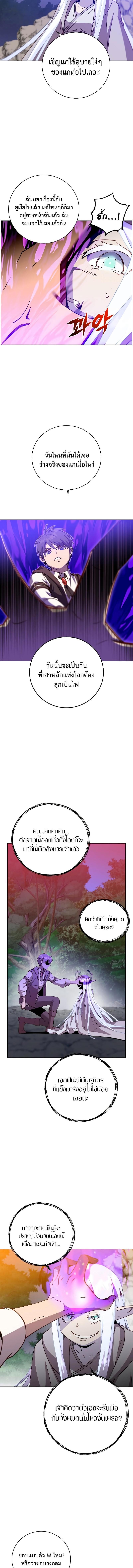 Manga-lc-com อ่านมังงะ อ่านการ์ตูน ออนไลน์ ฟรี The Max Level Hero has Returned ตอนที่ 1 2 3 4 5 6 7 8 9 10 11 12 13 14 ฟรี ไม่มีโฆษณา Manga-lc - อ่าน มังงะ อ่าน การ์ตูน ออนไลน์ อ่านมังงะ ฟรี