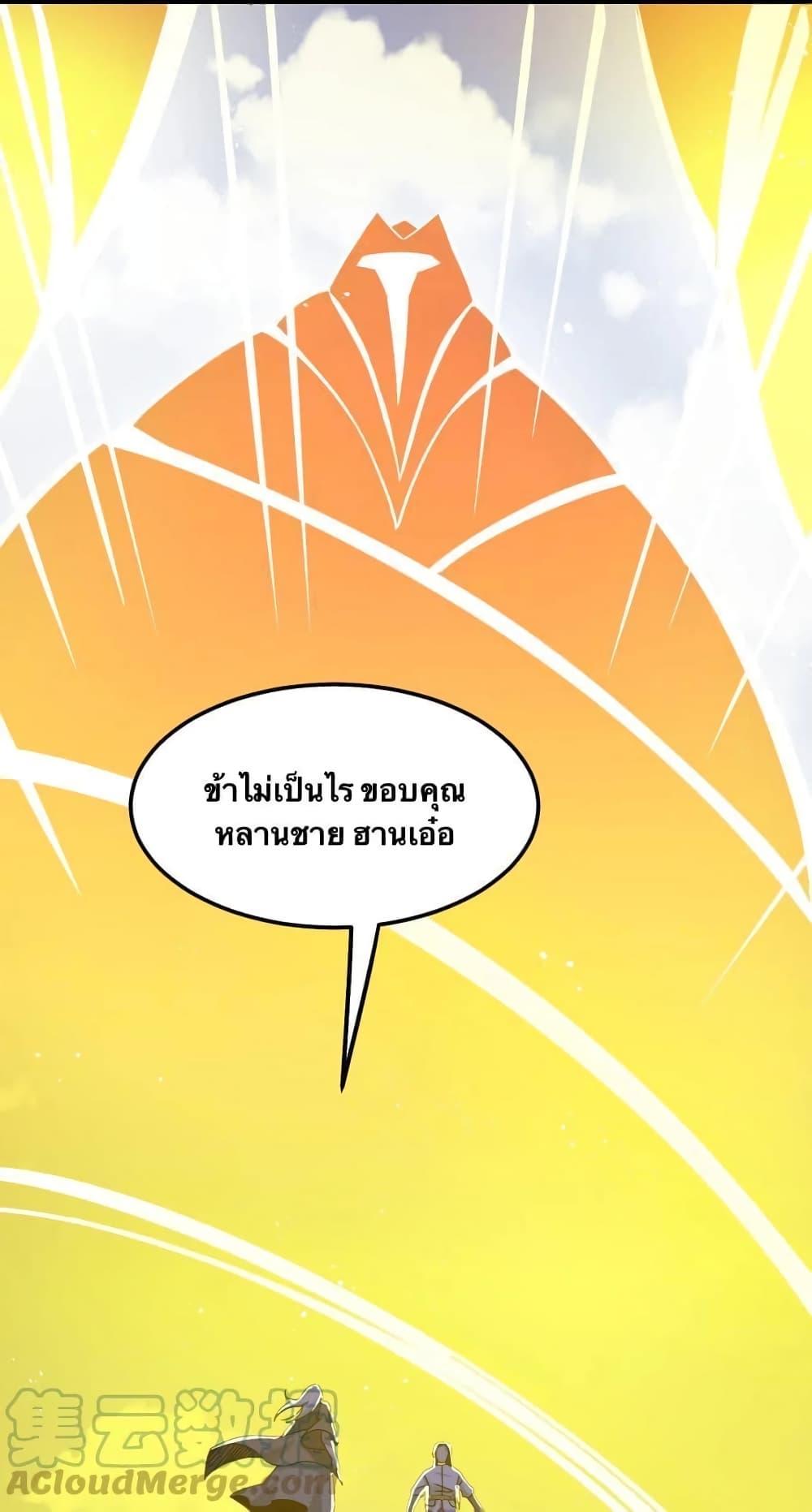 Manga-lc-com อ่านมังงะ อ่านการ์ตูน ออนไลน์ ฟรี Godsian Masian from another world ตอนที่ 1 2 3 4 5 6 7 8 9 10 11 12 13 14 ฟรี ไม่มีโฆษณา Manga-lc - อ่าน มังงะ อ่าน การ์ตูน ออนไลน์ อ่านมังงะ ฟรี