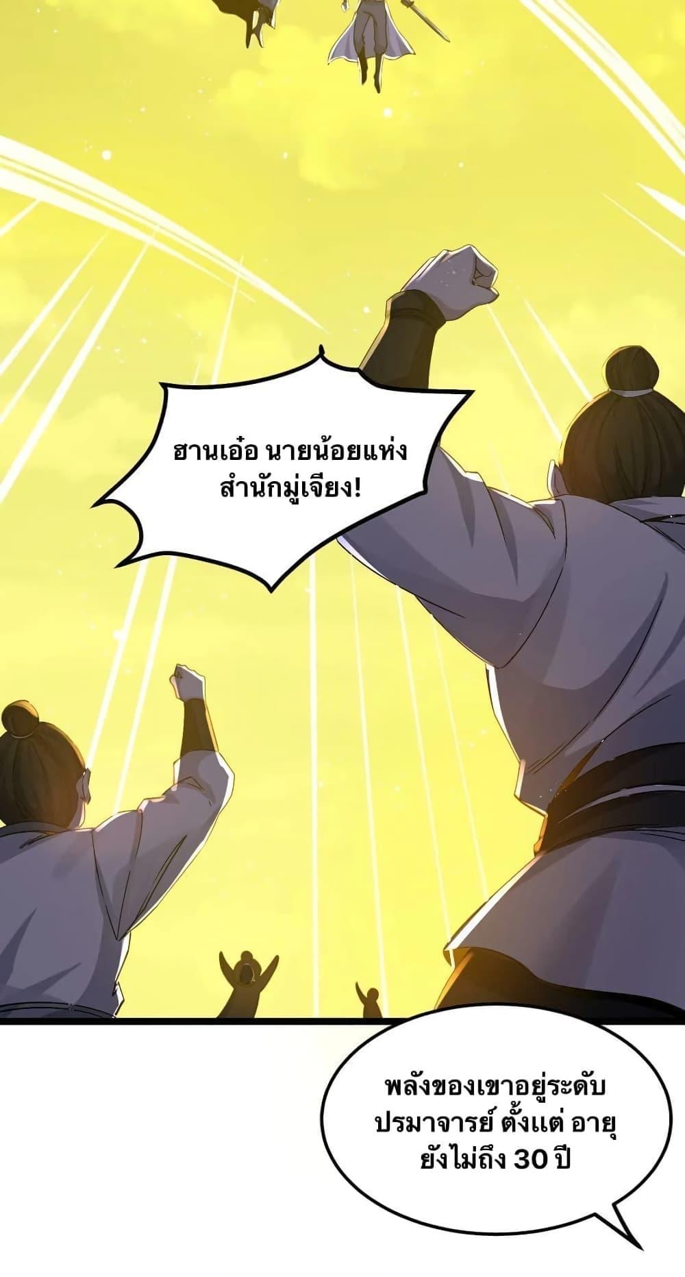 Manga-lc-com อ่านมังงะ อ่านการ์ตูน ออนไลน์ ฟรี Godsian Masian from another world ตอนที่ 1 2 3 4 5 6 7 8 9 10 11 12 13 14 ฟรี ไม่มีโฆษณา Manga-lc - อ่าน มังงะ อ่าน การ์ตูน ออนไลน์ อ่านมังงะ ฟรี