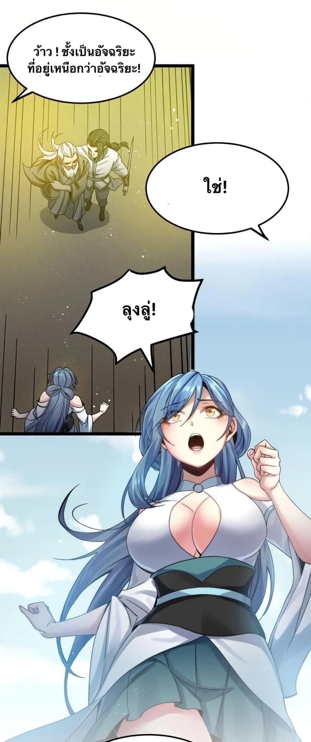 Manga-lc-com อ่านมังงะ อ่านการ์ตูน ออนไลน์ ฟรี Godsian Masian from another world ตอนที่ 1 2 3 4 5 6 7 8 9 10 11 12 13 14 ฟรี ไม่มีโฆษณา Manga-lc - อ่าน มังงะ อ่าน การ์ตูน ออนไลน์ อ่านมังงะ ฟรี