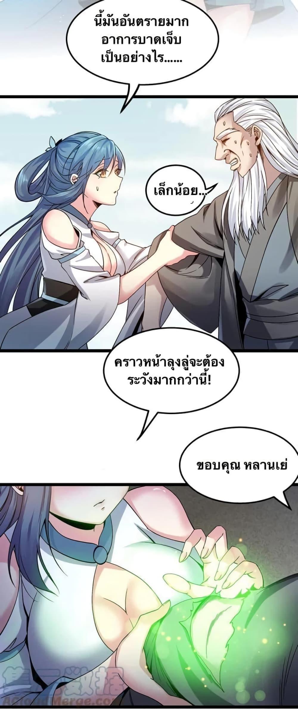Manga-lc-com อ่านมังงะ อ่านการ์ตูน ออนไลน์ ฟรี Godsian Masian from another world ตอนที่ 1 2 3 4 5 6 7 8 9 10 11 12 13 14 ฟรี ไม่มีโฆษณา Manga-lc - อ่าน มังงะ อ่าน การ์ตูน ออนไลน์ อ่านมังงะ ฟรี