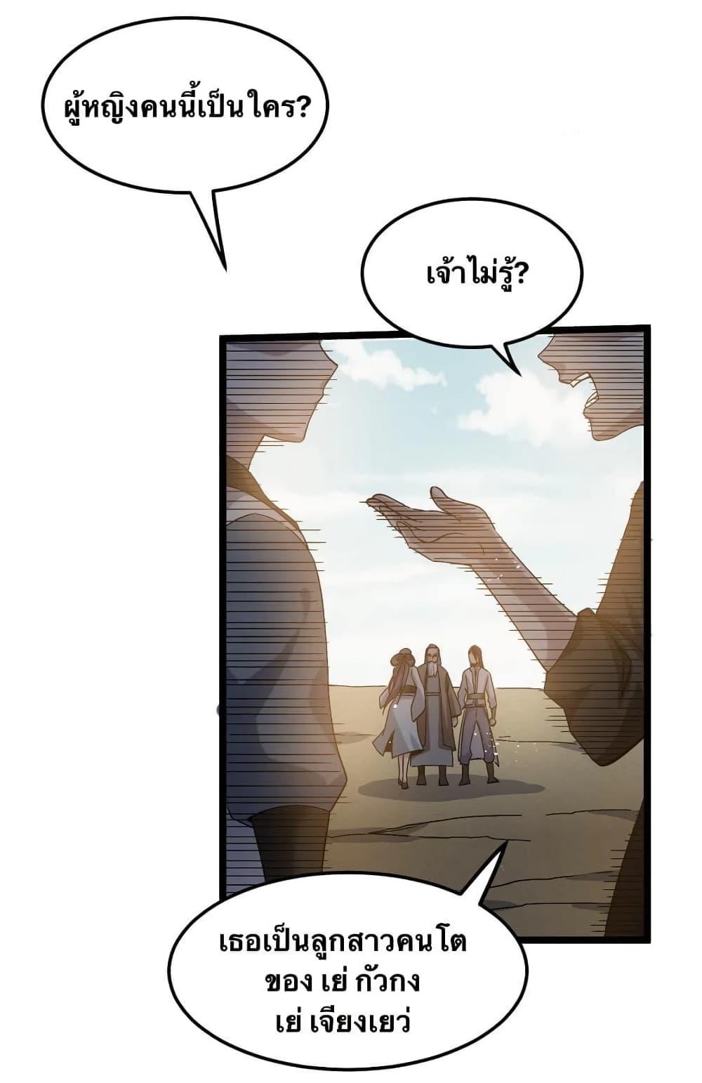 Manga-lc-com อ่านมังงะ อ่านการ์ตูน ออนไลน์ ฟรี Godsian Masian from another world ตอนที่ 1 2 3 4 5 6 7 8 9 10 11 12 13 14 ฟรี ไม่มีโฆษณา Manga-lc - อ่าน มังงะ อ่าน การ์ตูน ออนไลน์ อ่านมังงะ ฟรี
