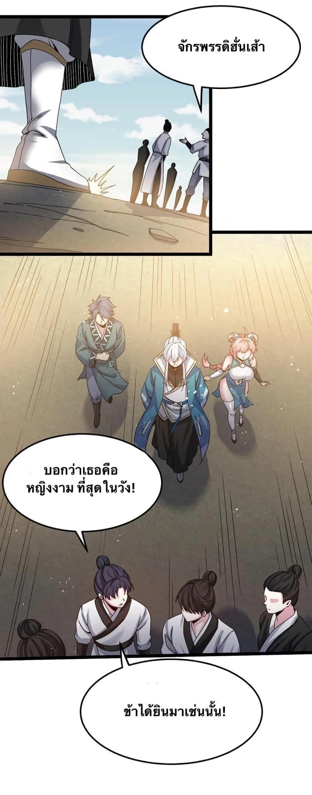 Manga-lc-com อ่านมังงะ อ่านการ์ตูน ออนไลน์ ฟรี Godsian Masian from another world ตอนที่ 1 2 3 4 5 6 7 8 9 10 11 12 13 14 ฟรี ไม่มีโฆษณา Manga-lc - อ่าน มังงะ อ่าน การ์ตูน ออนไลน์ อ่านมังงะ ฟรี