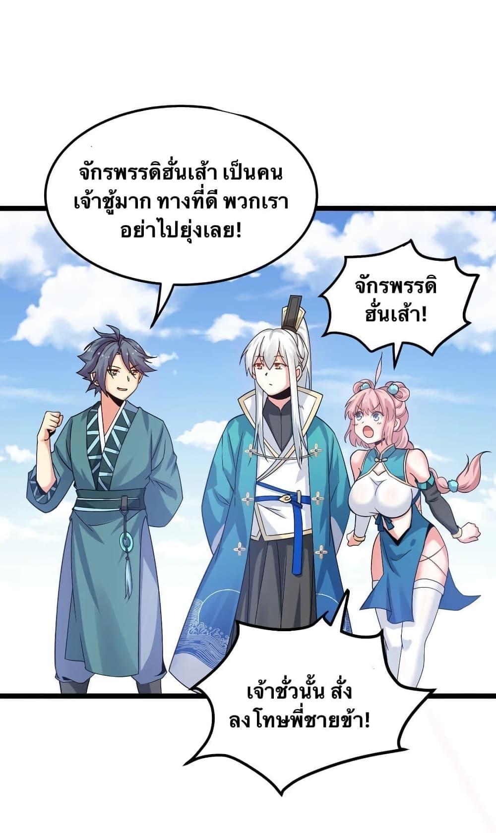 Manga-lc-com อ่านมังงะ อ่านการ์ตูน ออนไลน์ ฟรี Godsian Masian from another world ตอนที่ 1 2 3 4 5 6 7 8 9 10 11 12 13 14 ฟรี ไม่มีโฆษณา Manga-lc - อ่าน มังงะ อ่าน การ์ตูน ออนไลน์ อ่านมังงะ ฟรี