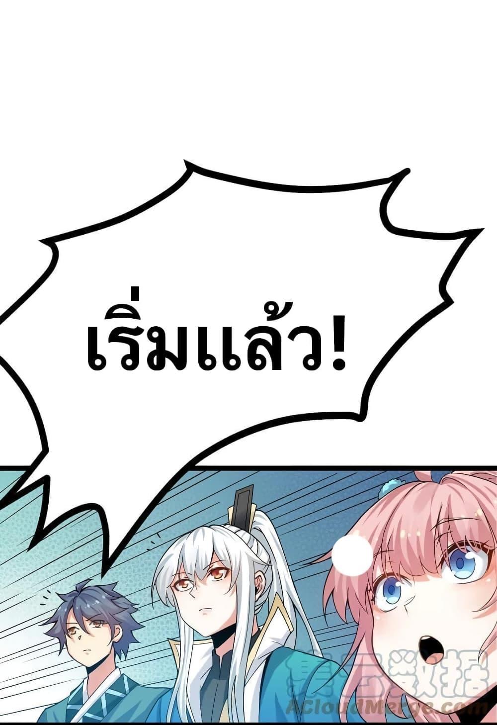 Manga-lc-com อ่านมังงะ อ่านการ์ตูน ออนไลน์ ฟรี Godsian Masian from another world ตอนที่ 1 2 3 4 5 6 7 8 9 10 11 12 13 14 ฟรี ไม่มีโฆษณา Manga-lc - อ่าน มังงะ อ่าน การ์ตูน ออนไลน์ อ่านมังงะ ฟรี