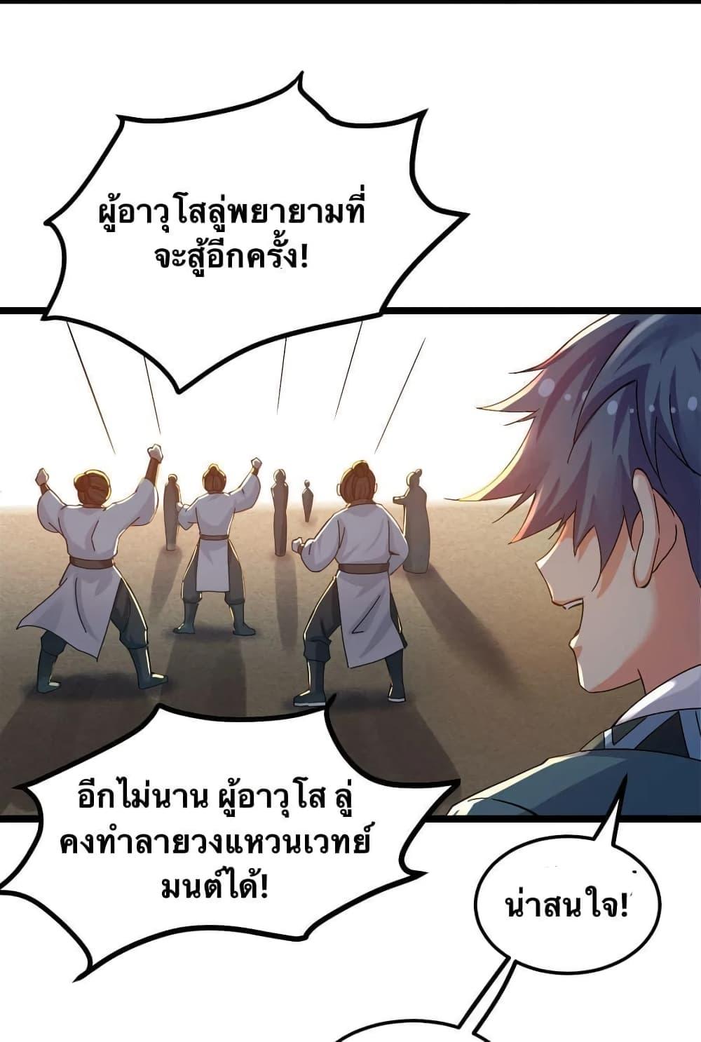 Manga-lc-com อ่านมังงะ อ่านการ์ตูน ออนไลน์ ฟรี Godsian Masian from another world ตอนที่ 1 2 3 4 5 6 7 8 9 10 11 12 13 14 ฟรี ไม่มีโฆษณา Manga-lc - อ่าน มังงะ อ่าน การ์ตูน ออนไลน์ อ่านมังงะ ฟรี