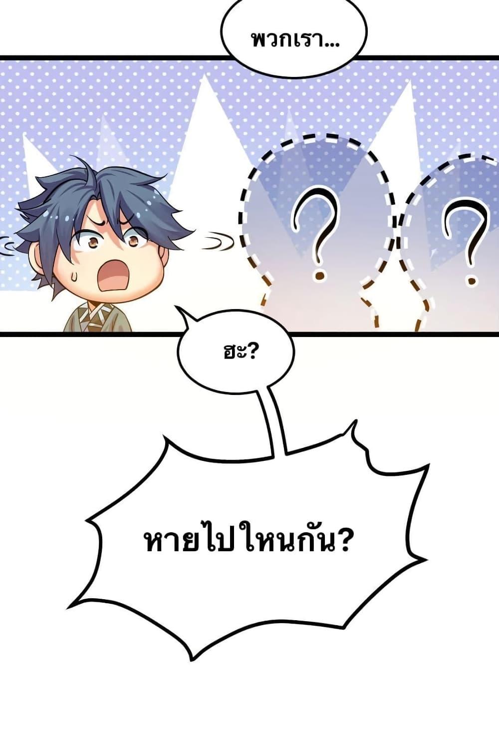Manga-lc-com อ่านมังงะ อ่านการ์ตูน ออนไลน์ ฟรี Godsian Masian from another world ตอนที่ 1 2 3 4 5 6 7 8 9 10 11 12 13 14 ฟรี ไม่มีโฆษณา Manga-lc - อ่าน มังงะ อ่าน การ์ตูน ออนไลน์ อ่านมังงะ ฟรี