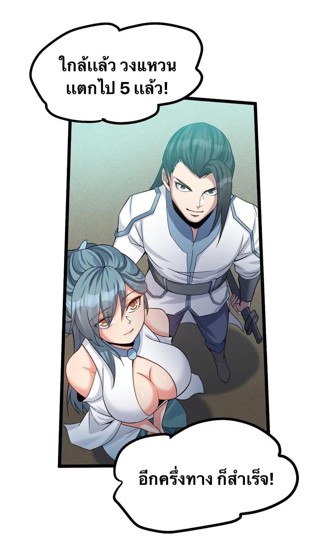 Manga-lc-com อ่านมังงะ อ่านการ์ตูน ออนไลน์ ฟรี Godsian Masian from another world ตอนที่ 1 2 3 4 5 6 7 8 9 10 11 12 13 14 ฟรี ไม่มีโฆษณา Manga-lc - อ่าน มังงะ อ่าน การ์ตูน ออนไลน์ อ่านมังงะ ฟรี