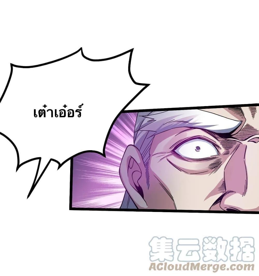 Manga-lc-com อ่านมังงะ อ่านการ์ตูน ออนไลน์ ฟรี Godsian Masian from another world ตอนที่ 1 2 3 4 5 6 7 8 9 10 11 12 13 14 ฟรี ไม่มีโฆษณา Manga-lc - อ่าน มังงะ อ่าน การ์ตูน ออนไลน์ อ่านมังงะ ฟรี