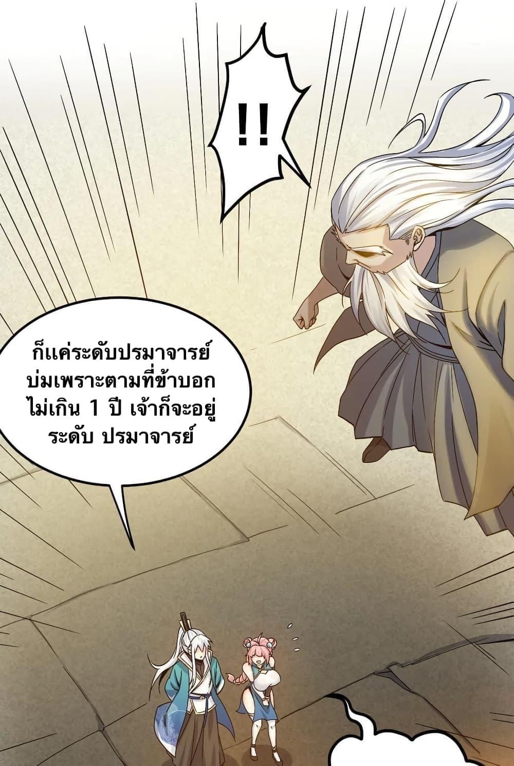 Manga-lc-com อ่านมังงะ อ่านการ์ตูน ออนไลน์ ฟรี Godsian Masian from another world ตอนที่ 1 2 3 4 5 6 7 8 9 10 11 12 13 14 ฟรี ไม่มีโฆษณา Manga-lc - อ่าน มังงะ อ่าน การ์ตูน ออนไลน์ อ่านมังงะ ฟรี