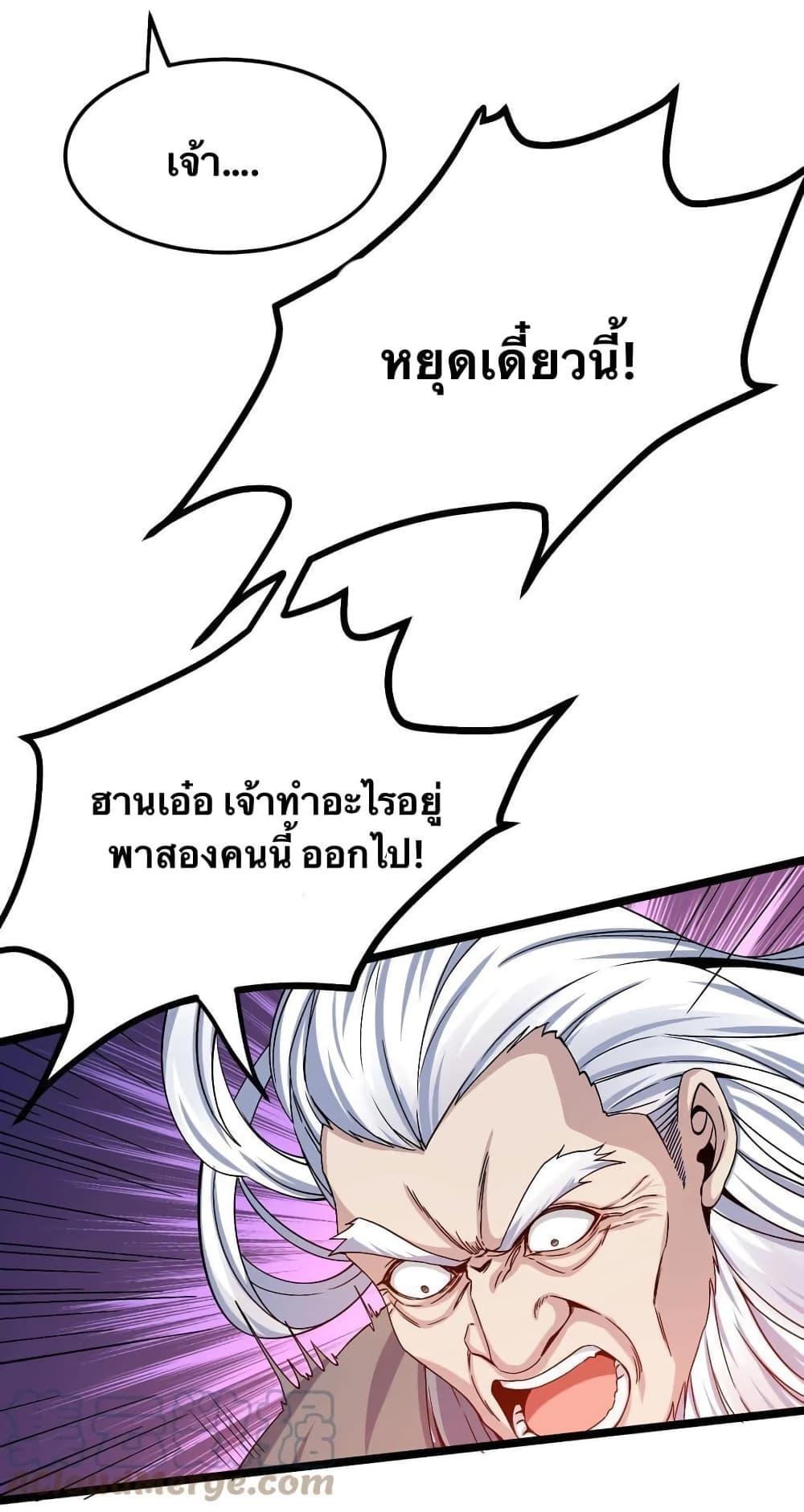 Manga-lc-com อ่านมังงะ อ่านการ์ตูน ออนไลน์ ฟรี Godsian Masian from another world ตอนที่ 1 2 3 4 5 6 7 8 9 10 11 12 13 14 ฟรี ไม่มีโฆษณา Manga-lc - อ่าน มังงะ อ่าน การ์ตูน ออนไลน์ อ่านมังงะ ฟรี