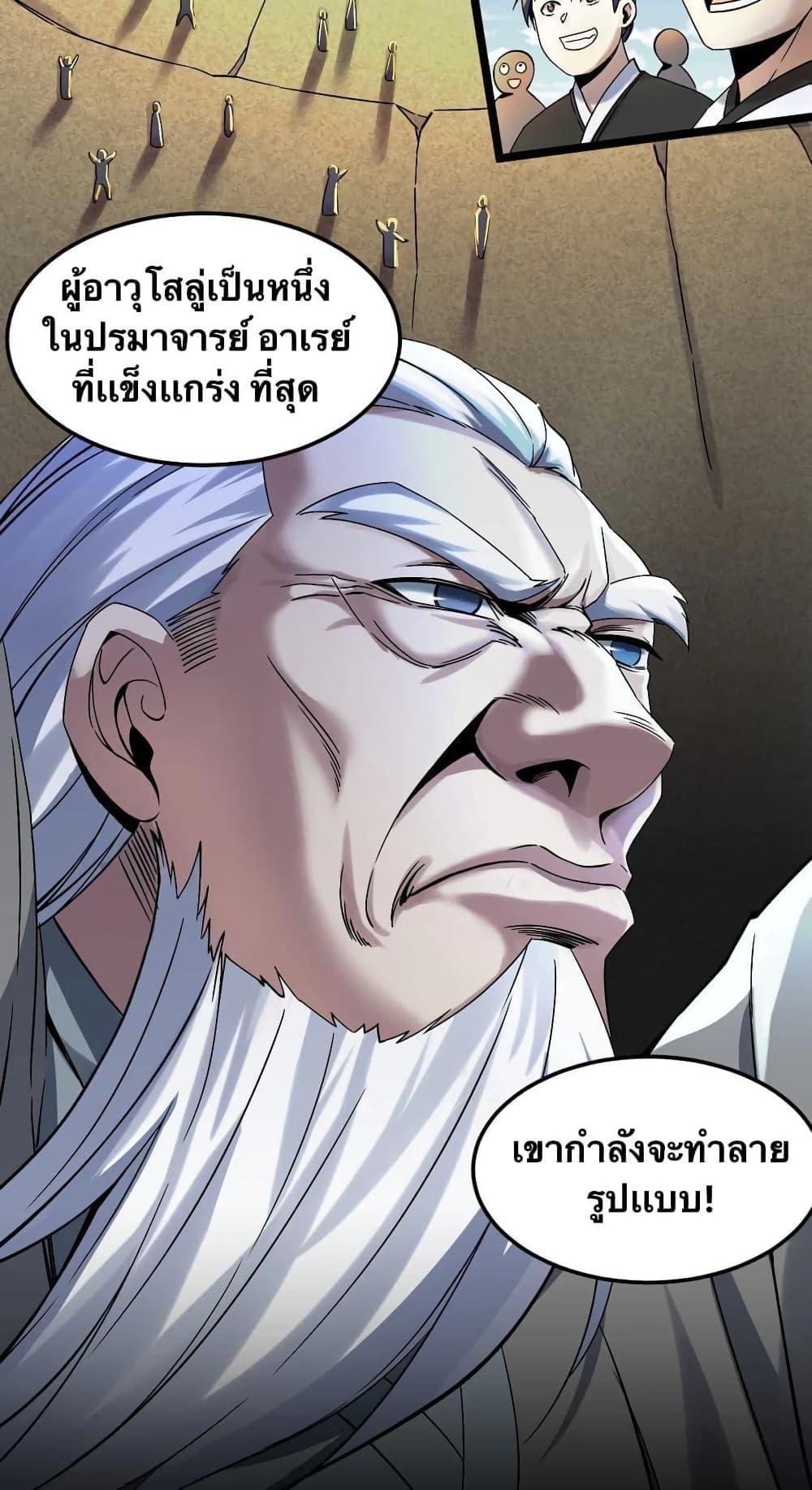 Manga-lc-com อ่านมังงะ อ่านการ์ตูน ออนไลน์ ฟรี Godsian Masian from another world ตอนที่ 1 2 3 4 5 6 7 8 9 10 11 12 13 14 ฟรี ไม่มีโฆษณา Manga-lc - อ่าน มังงะ อ่าน การ์ตูน ออนไลน์ อ่านมังงะ ฟรี