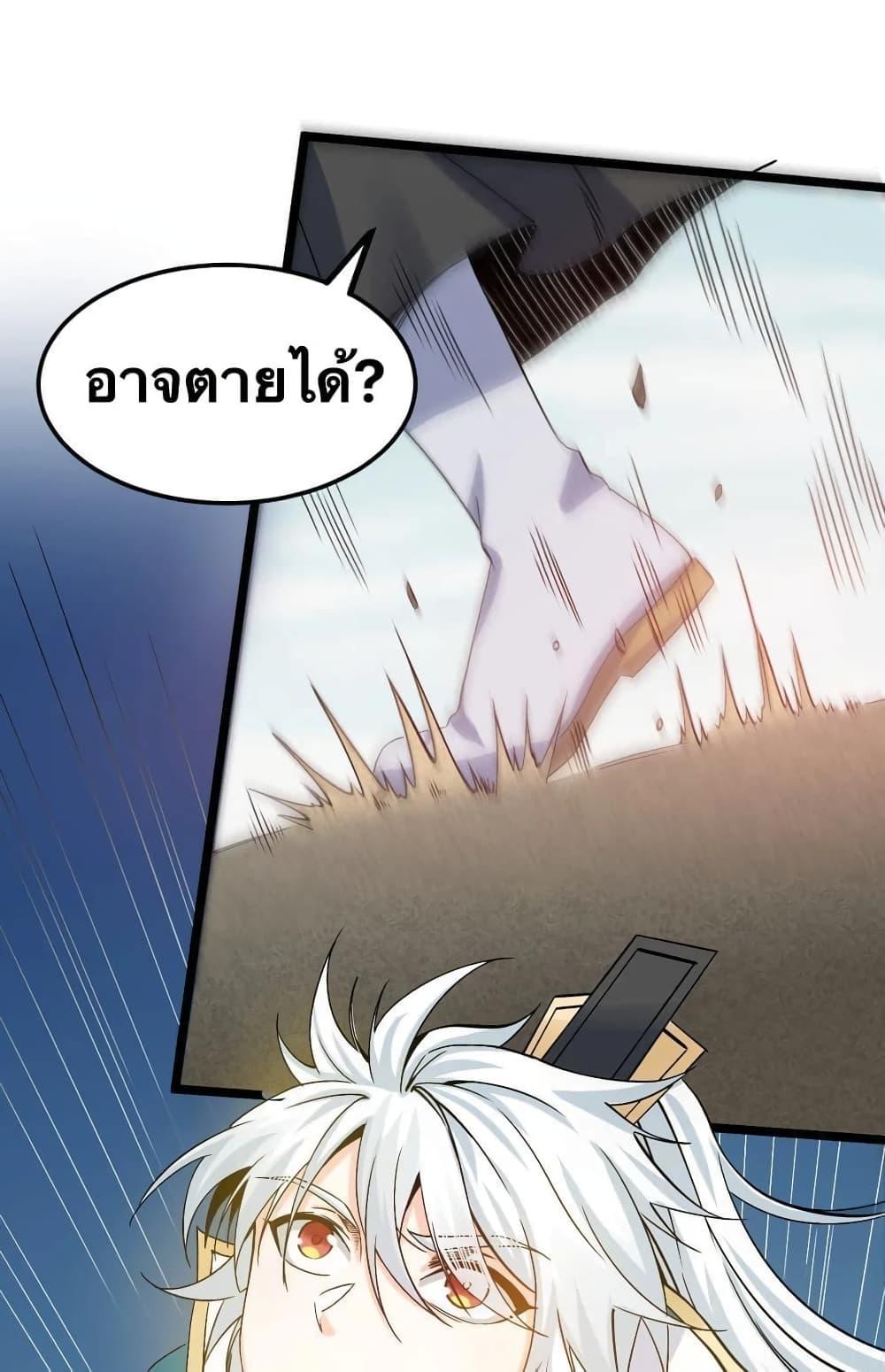 Manga-lc-com อ่านมังงะ อ่านการ์ตูน ออนไลน์ ฟรี Godsian Masian from another world ตอนที่ 1 2 3 4 5 6 7 8 9 10 11 12 13 14 ฟรี ไม่มีโฆษณา Manga-lc - อ่าน มังงะ อ่าน การ์ตูน ออนไลน์ อ่านมังงะ ฟรี
