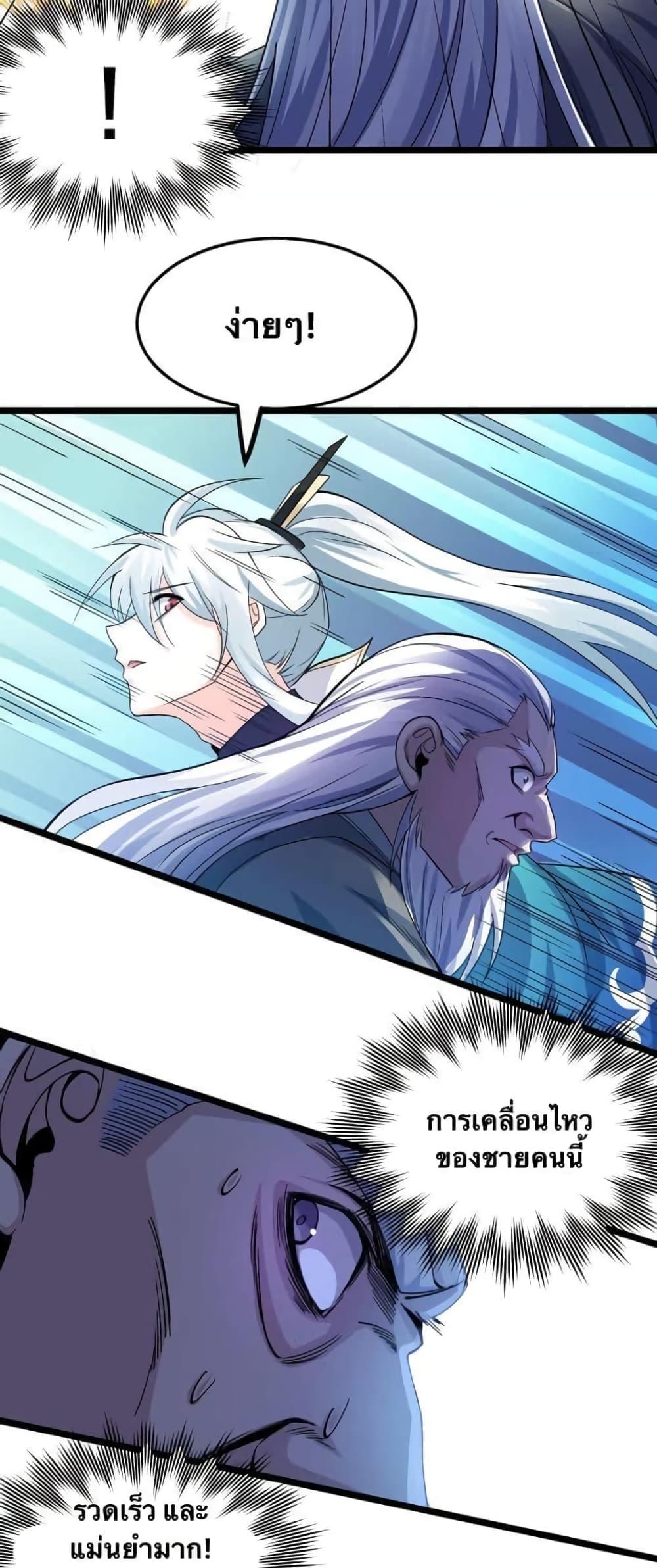 Manga-lc-com อ่านมังงะ อ่านการ์ตูน ออนไลน์ ฟรี Godsian Masian from another world ตอนที่ 1 2 3 4 5 6 7 8 9 10 11 12 13 14 ฟรี ไม่มีโฆษณา Manga-lc - อ่าน มังงะ อ่าน การ์ตูน ออนไลน์ อ่านมังงะ ฟรี