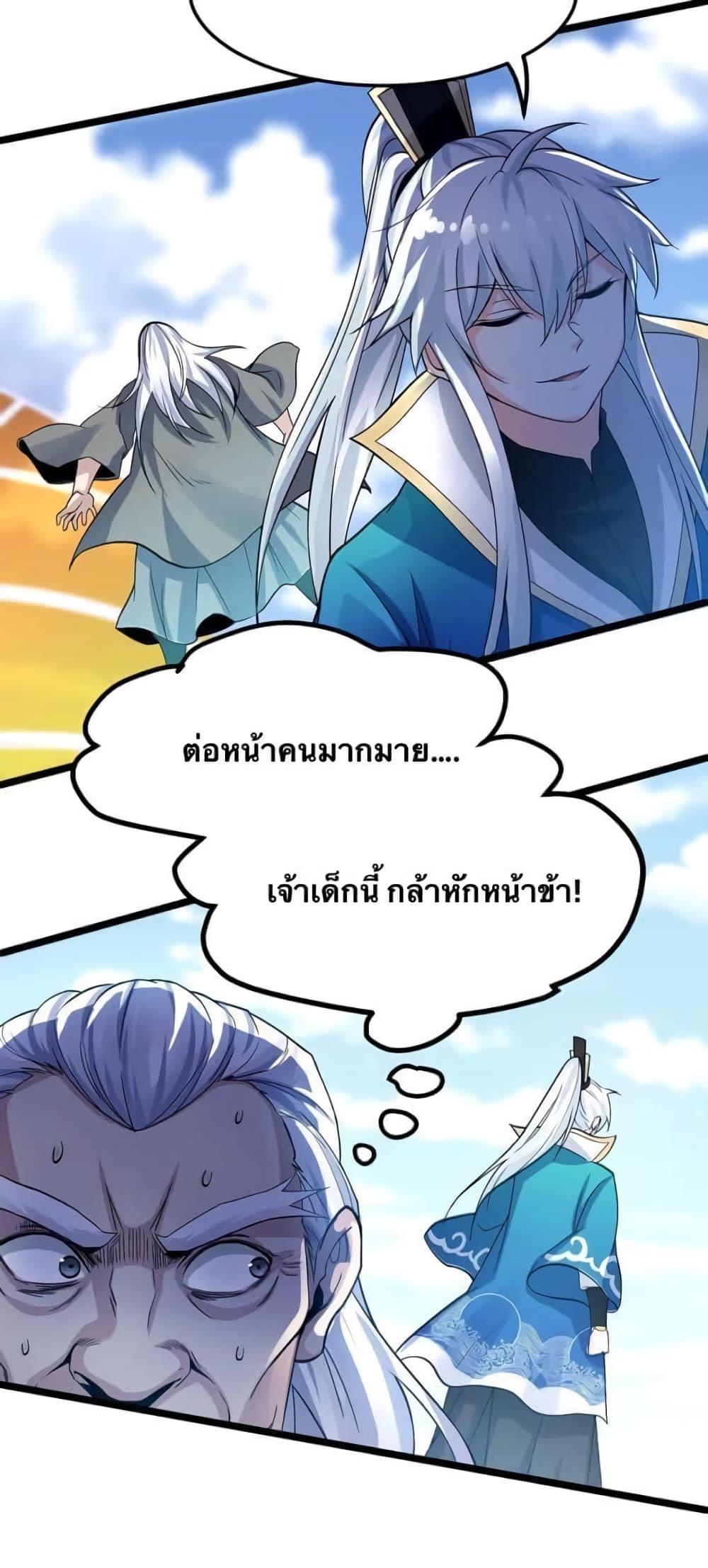 Manga-lc-com อ่านมังงะ อ่านการ์ตูน ออนไลน์ ฟรี Godsian Masian from another world ตอนที่ 1 2 3 4 5 6 7 8 9 10 11 12 13 14 ฟรี ไม่มีโฆษณา Manga-lc - อ่าน มังงะ อ่าน การ์ตูน ออนไลน์ อ่านมังงะ ฟรี