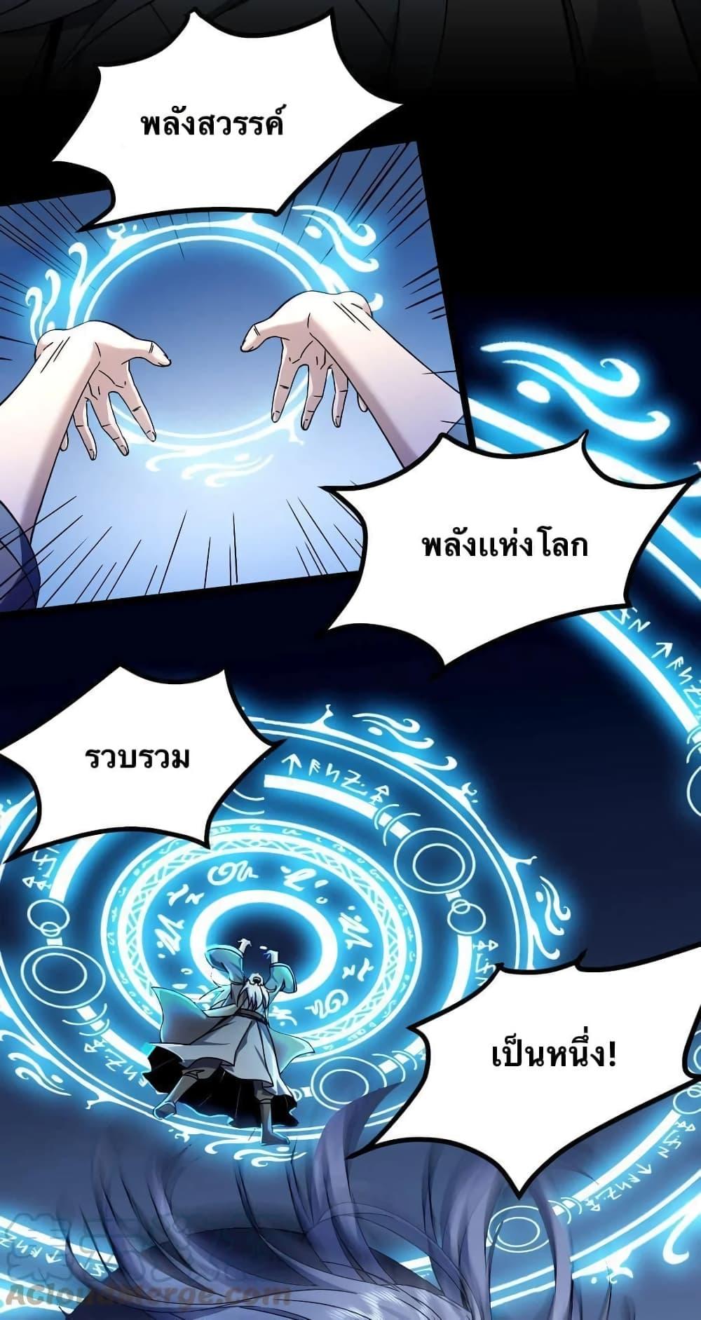 Manga-lc-com อ่านมังงะ อ่านการ์ตูน ออนไลน์ ฟรี Godsian Masian from another world ตอนที่ 1 2 3 4 5 6 7 8 9 10 11 12 13 14 ฟรี ไม่มีโฆษณา Manga-lc - อ่าน มังงะ อ่าน การ์ตูน ออนไลน์ อ่านมังงะ ฟรี
