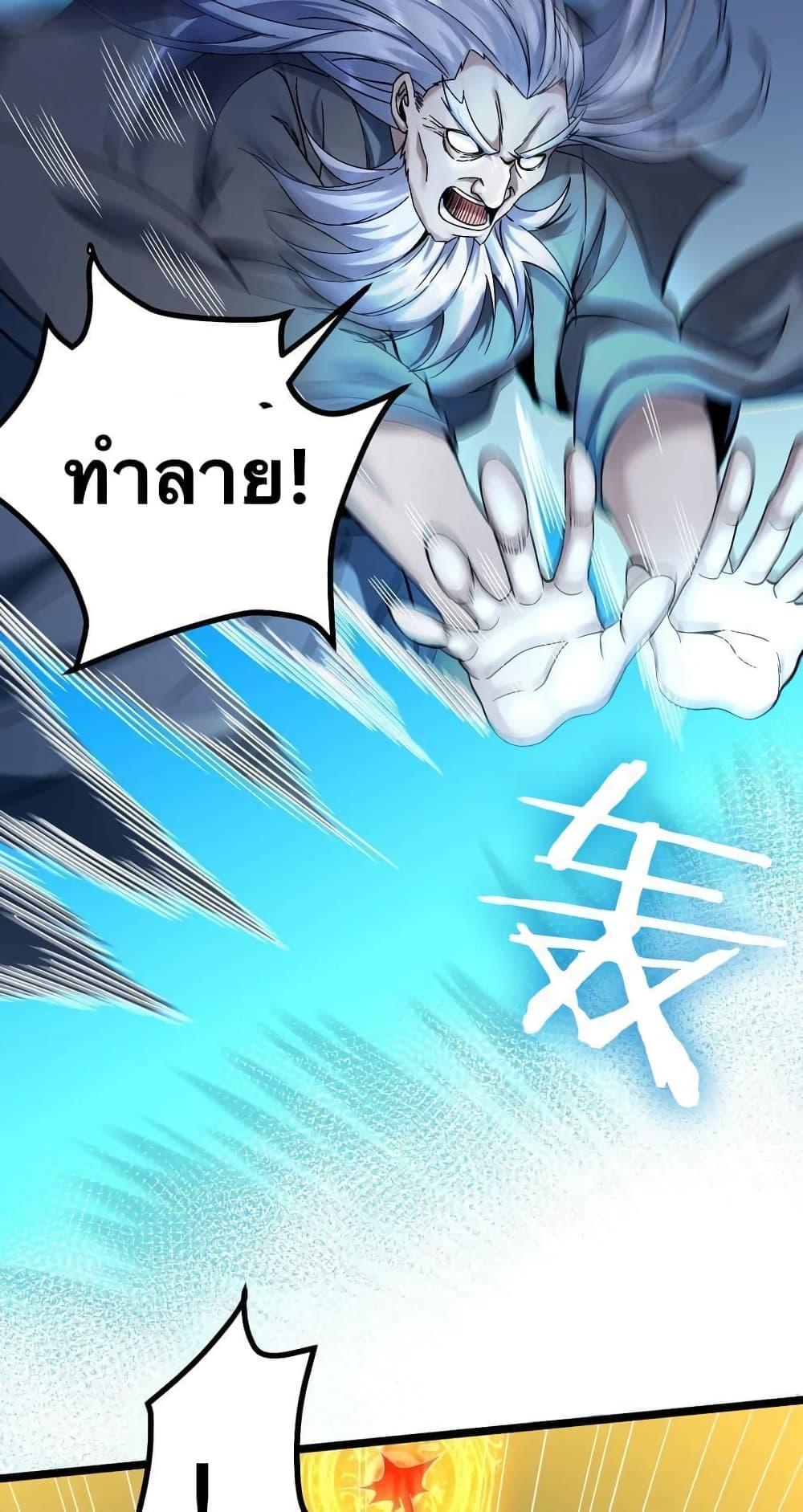Manga-lc-com อ่านมังงะ อ่านการ์ตูน ออนไลน์ ฟรี Godsian Masian from another world ตอนที่ 1 2 3 4 5 6 7 8 9 10 11 12 13 14 ฟรี ไม่มีโฆษณา Manga-lc - อ่าน มังงะ อ่าน การ์ตูน ออนไลน์ อ่านมังงะ ฟรี