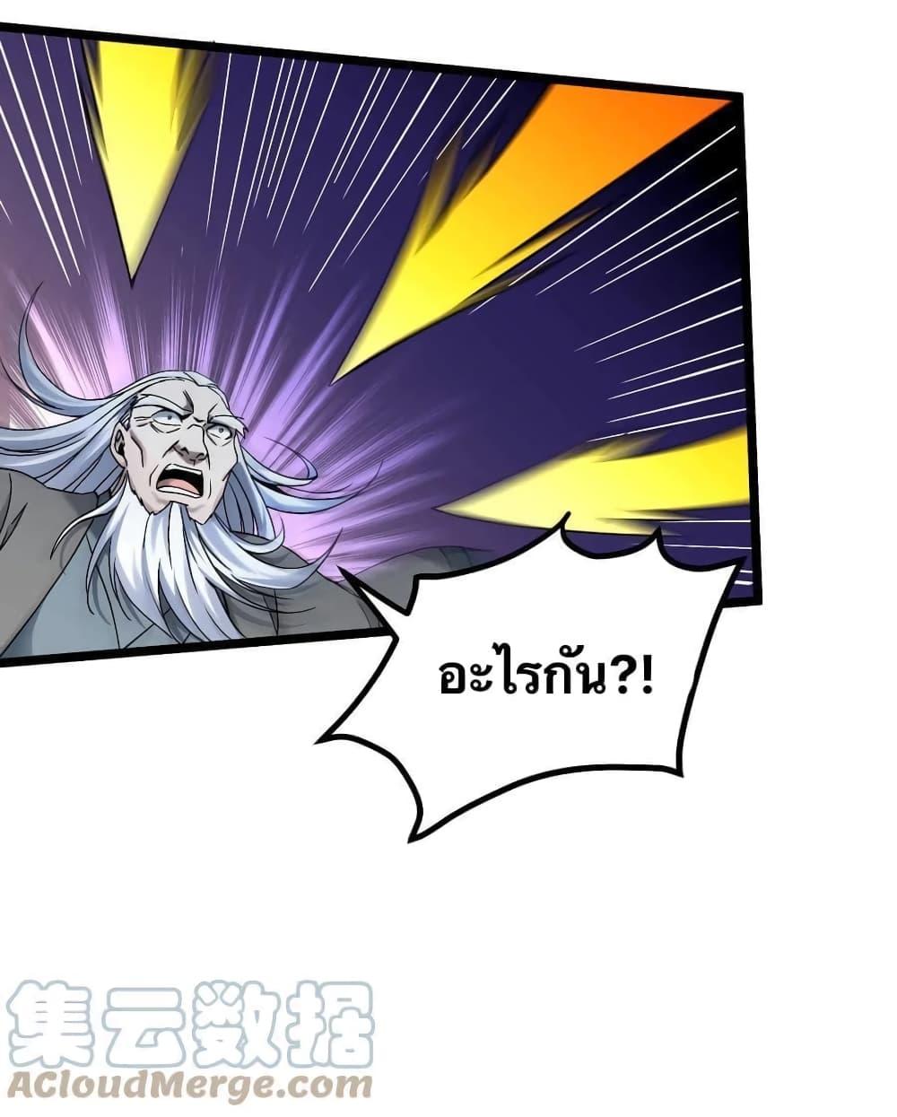 Manga-lc-com อ่านมังงะ อ่านการ์ตูน ออนไลน์ ฟรี Godsian Masian from another world ตอนที่ 1 2 3 4 5 6 7 8 9 10 11 12 13 14 ฟรี ไม่มีโฆษณา Manga-lc - อ่าน มังงะ อ่าน การ์ตูน ออนไลน์ อ่านมังงะ ฟรี