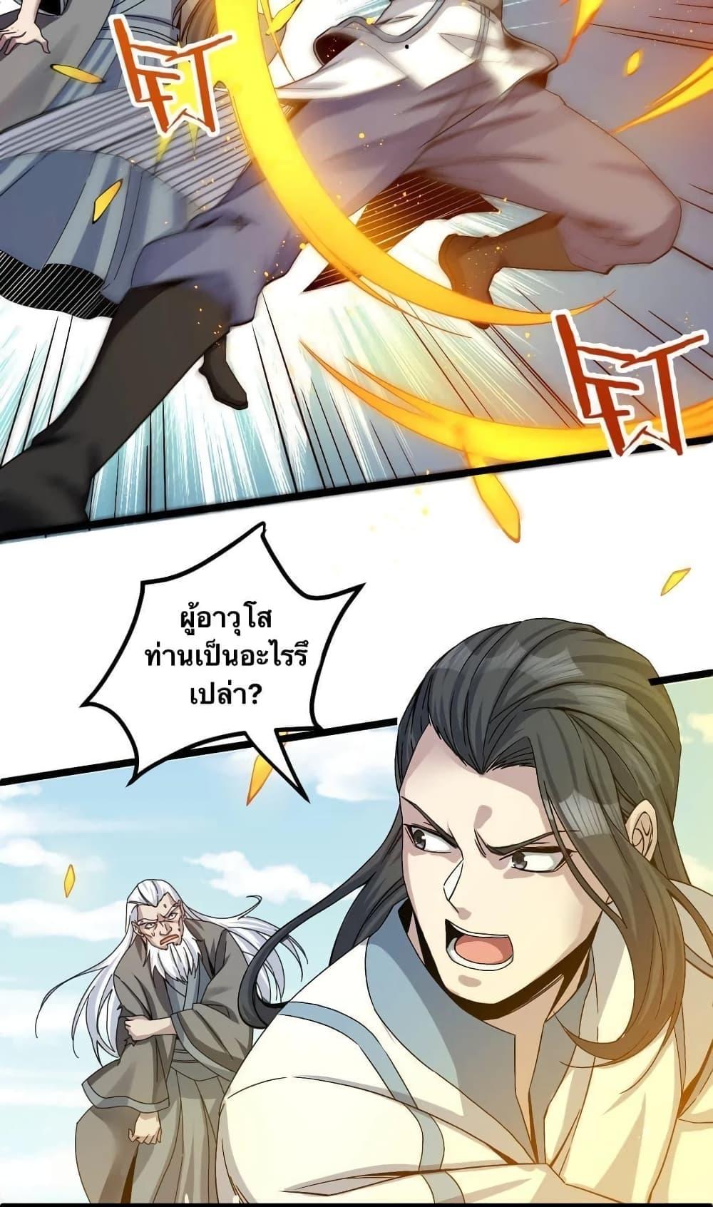 Manga-lc-com อ่านมังงะ อ่านการ์ตูน ออนไลน์ ฟรี Godsian Masian from another world ตอนที่ 1 2 3 4 5 6 7 8 9 10 11 12 13 14 ฟรี ไม่มีโฆษณา Manga-lc - อ่าน มังงะ อ่าน การ์ตูน ออนไลน์ อ่านมังงะ ฟรี