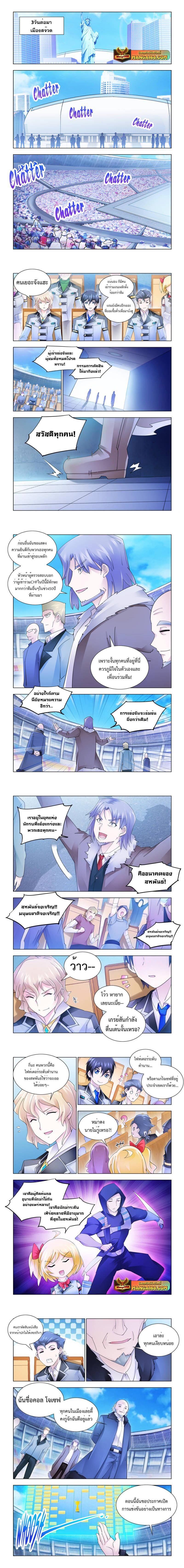 Manga-lc-com อ่านมังงะ อ่านการ์ตูน ออนไลน์ ฟรี Battle Frenzy ตอนที่ 1 2 3 4 5 6 7 8 9 10 11 12 13 14 ฟรี ไม่มีโฆษณา Manga-lc - อ่าน มังงะ อ่าน การ์ตูน ออนไลน์ อ่านมังงะ ฟรี