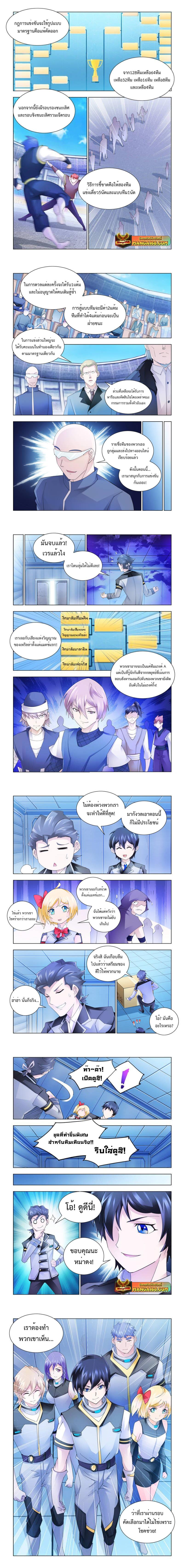Manga-lc-com อ่านมังงะ อ่านการ์ตูน ออนไลน์ ฟรี Battle Frenzy ตอนที่ 1 2 3 4 5 6 7 8 9 10 11 12 13 14 ฟรี ไม่มีโฆษณา Manga-lc - อ่าน มังงะ อ่าน การ์ตูน ออนไลน์ อ่านมังงะ ฟรี
