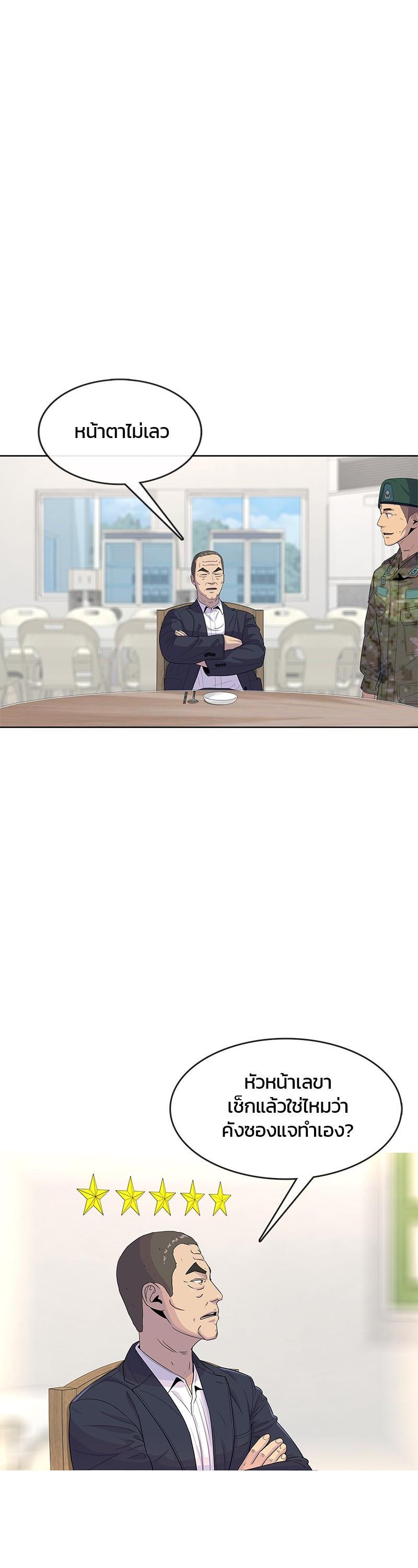 Manga-lc-com อ่านมังงะ อ่านการ์ตูน ออนไลน์ ฟรี Kitchen Soldier บันทึกครัวค่ายทหาร ตอนที่ 1 2 3 4 5 6 7 8 9 10 11 12 13 14 ฟรี ไม่มีโฆษณา Manga-lc - อ่าน มังงะ อ่าน การ์ตูน ออนไลน์ อ่านมังงะ ฟรี