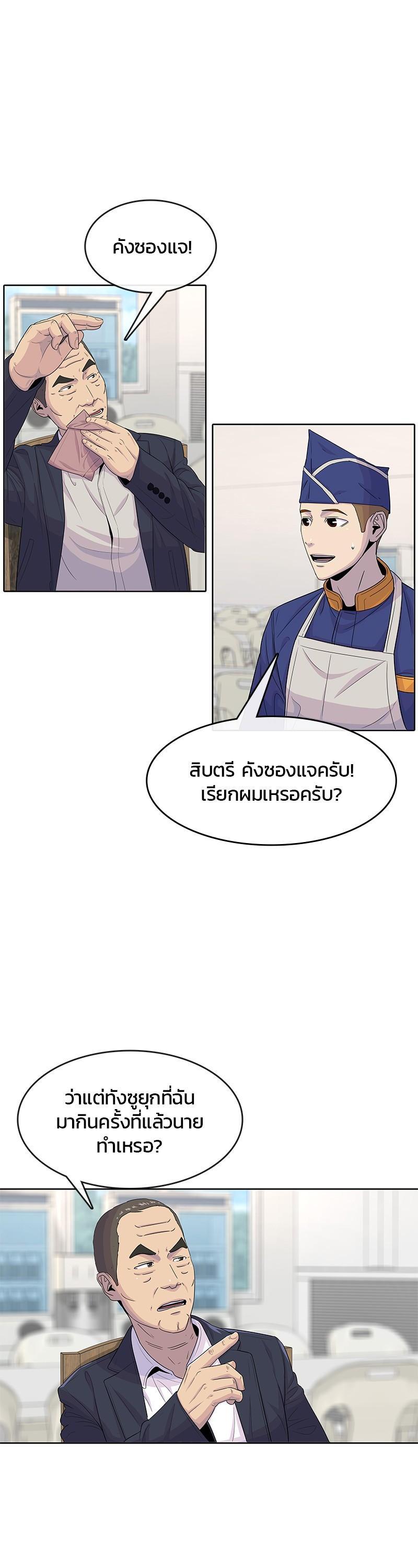 Manga-lc-com อ่านมังงะ อ่านการ์ตูน ออนไลน์ ฟรี Kitchen Soldier บันทึกครัวค่ายทหาร ตอนที่ 1 2 3 4 5 6 7 8 9 10 11 12 13 14 ฟรี ไม่มีโฆษณา Manga-lc - อ่าน มังงะ อ่าน การ์ตูน ออนไลน์ อ่านมังงะ ฟรี