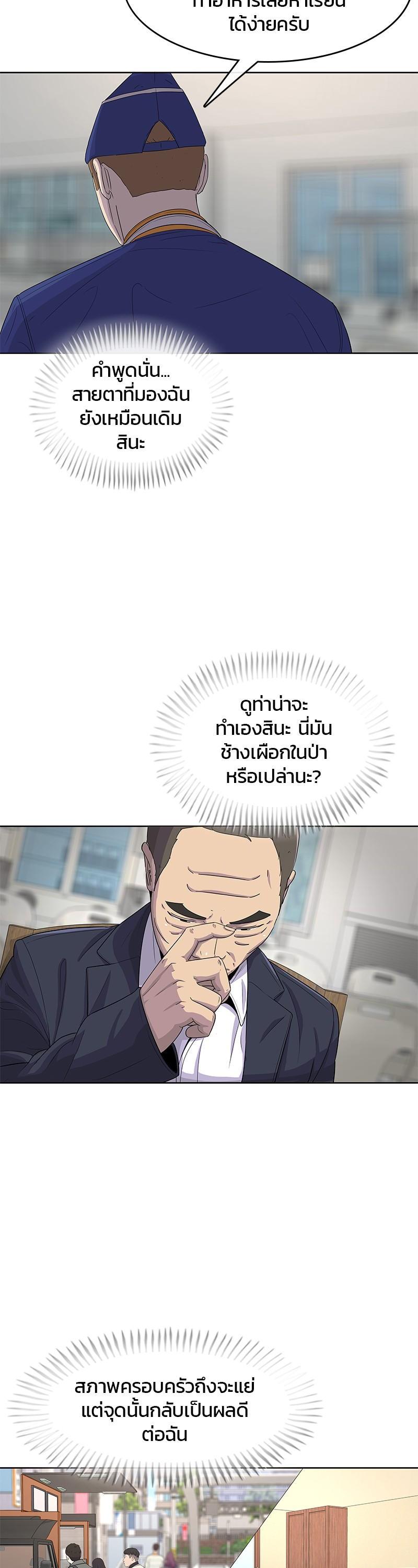 Manga-lc-com อ่านมังงะ อ่านการ์ตูน ออนไลน์ ฟรี Kitchen Soldier บันทึกครัวค่ายทหาร ตอนที่ 1 2 3 4 5 6 7 8 9 10 11 12 13 14 ฟรี ไม่มีโฆษณา Manga-lc - อ่าน มังงะ อ่าน การ์ตูน ออนไลน์ อ่านมังงะ ฟรี