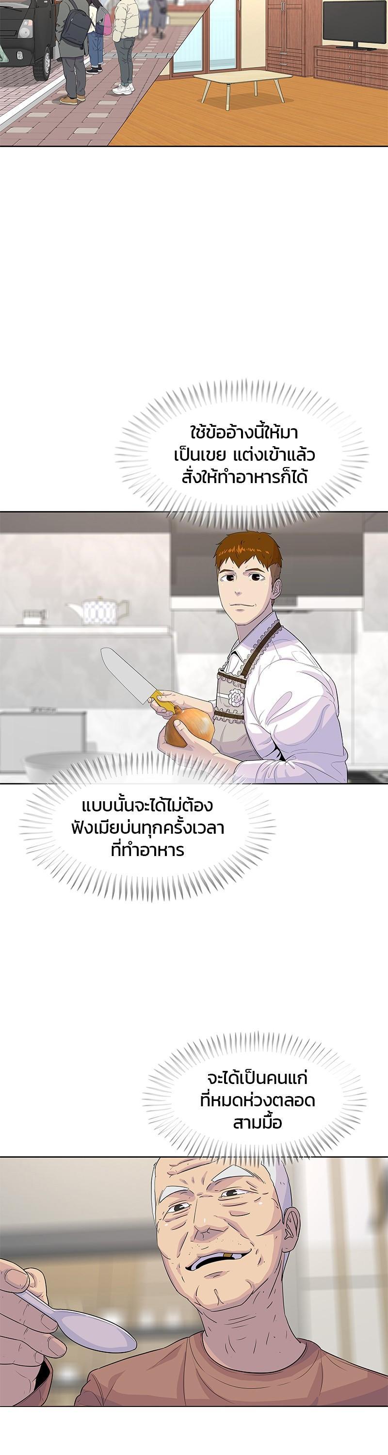 Manga-lc-com อ่านมังงะ อ่านการ์ตูน ออนไลน์ ฟรี Kitchen Soldier บันทึกครัวค่ายทหาร ตอนที่ 1 2 3 4 5 6 7 8 9 10 11 12 13 14 ฟรี ไม่มีโฆษณา Manga-lc - อ่าน มังงะ อ่าน การ์ตูน ออนไลน์ อ่านมังงะ ฟรี