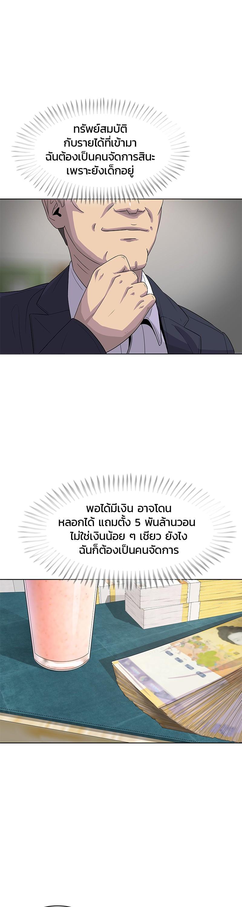 Manga-lc-com อ่านมังงะ อ่านการ์ตูน ออนไลน์ ฟรี Kitchen Soldier บันทึกครัวค่ายทหาร ตอนที่ 1 2 3 4 5 6 7 8 9 10 11 12 13 14 ฟรี ไม่มีโฆษณา Manga-lc - อ่าน มังงะ อ่าน การ์ตูน ออนไลน์ อ่านมังงะ ฟรี